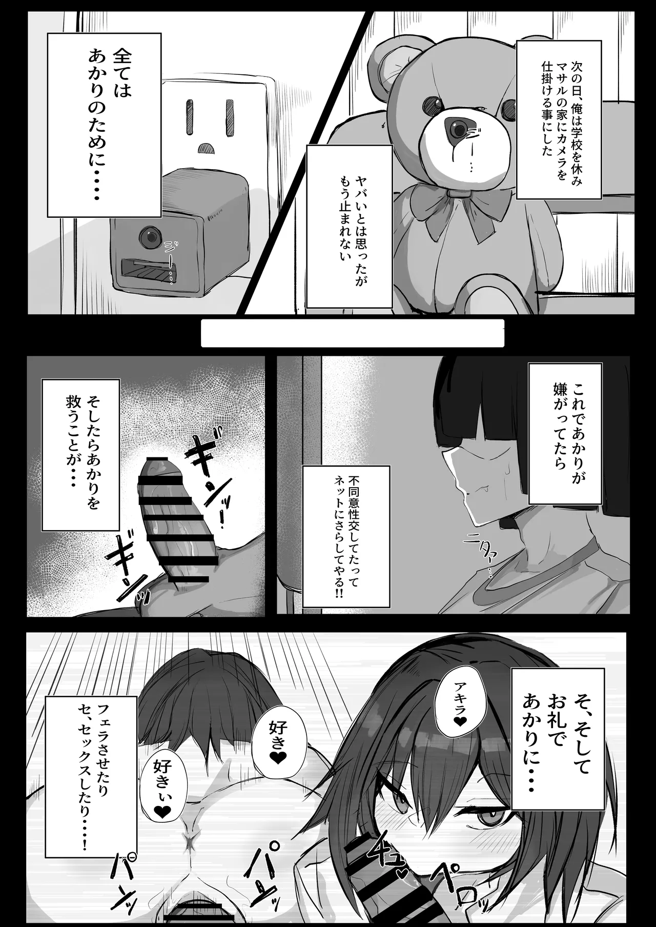 หน้า 21