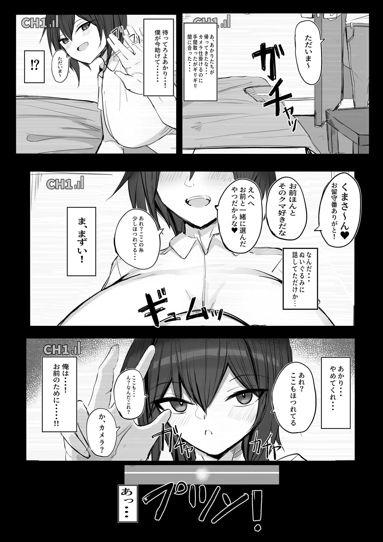 หน้า 22