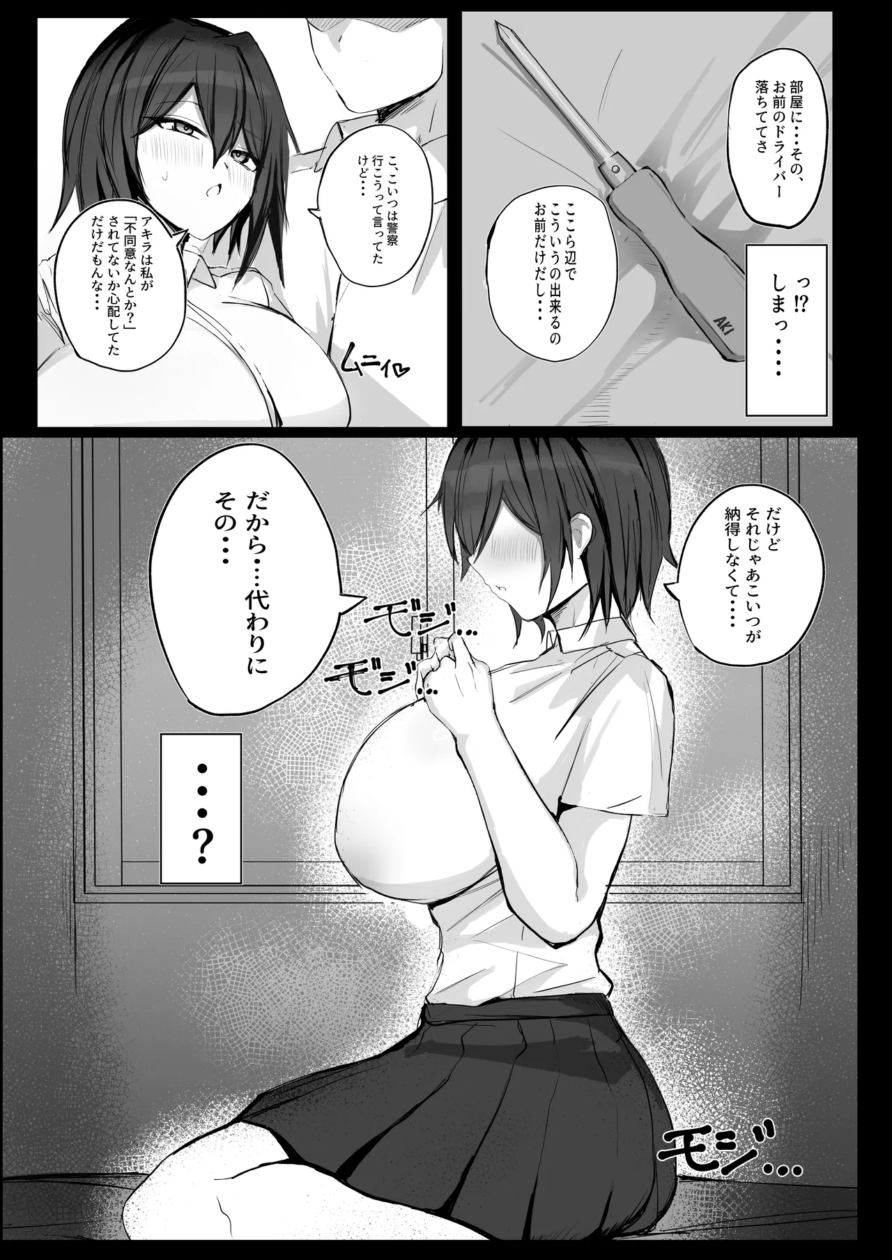 หน้า 24