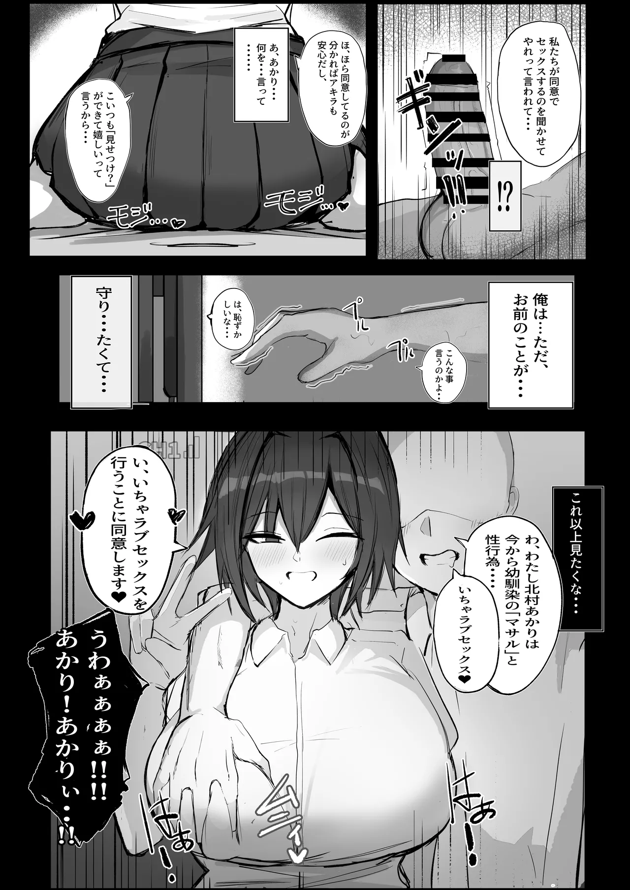 หน้า 25