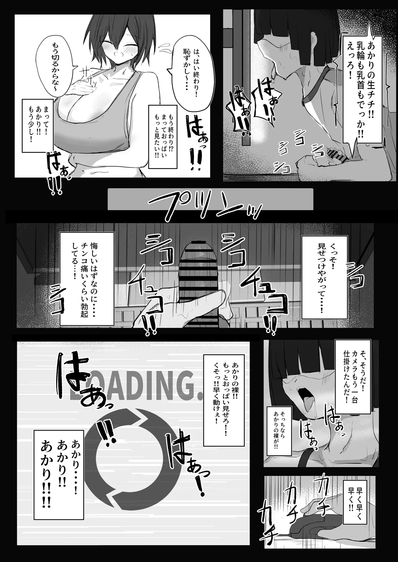 หน้า 27