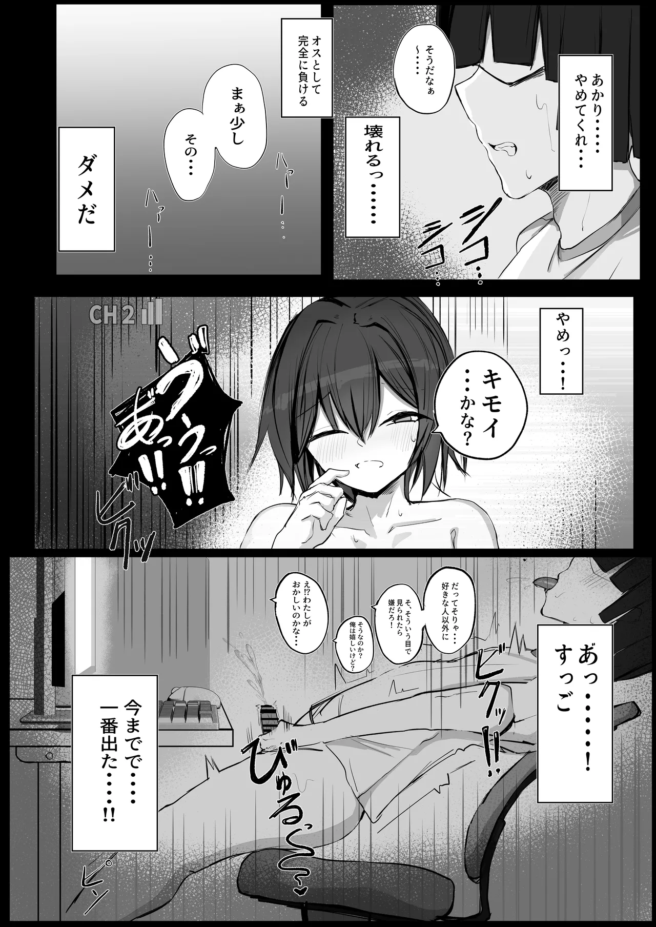 หน้า 33