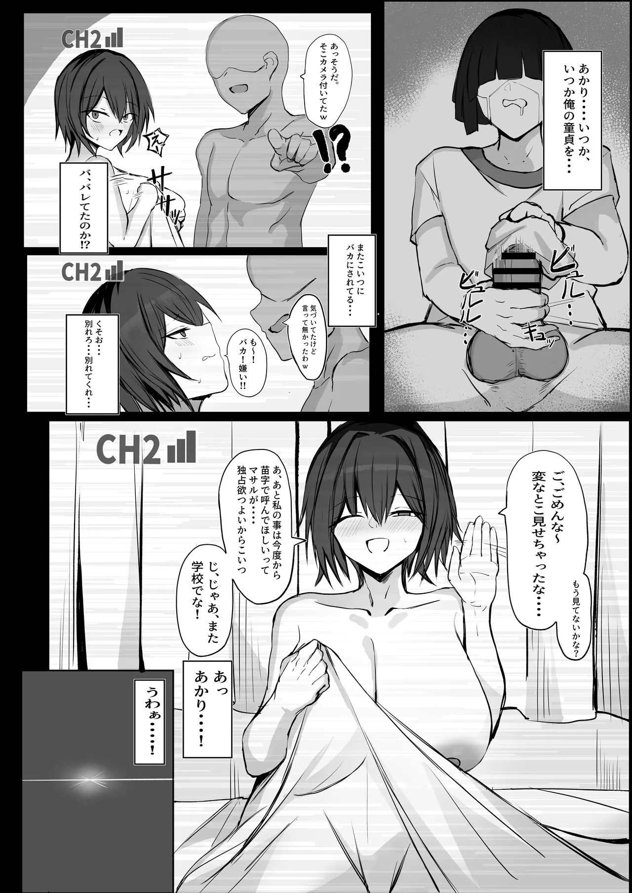 หน้า 46