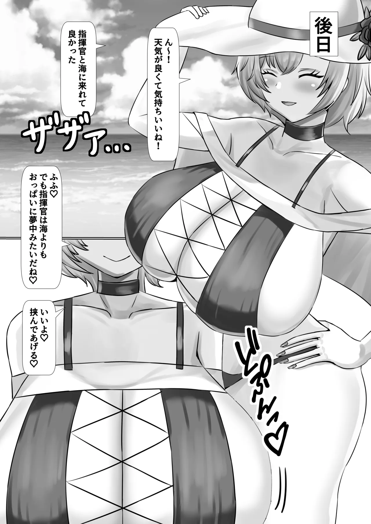 หน้า 16