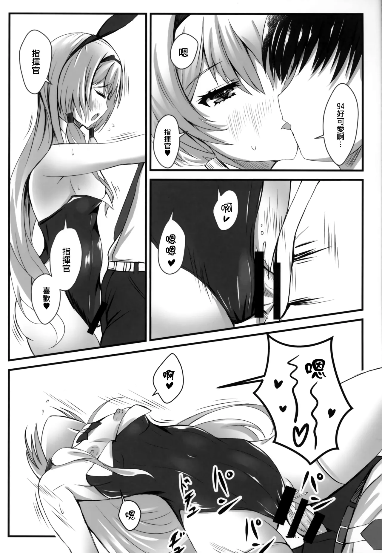 หน้า 11
