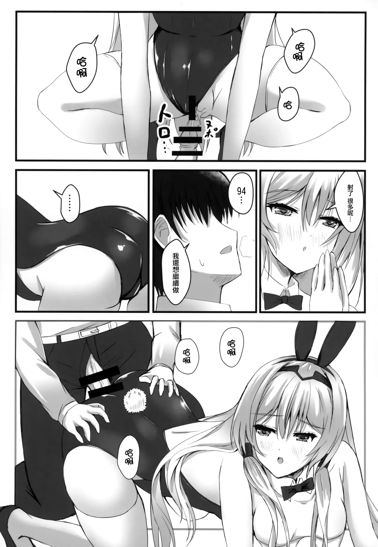 หน้า 14