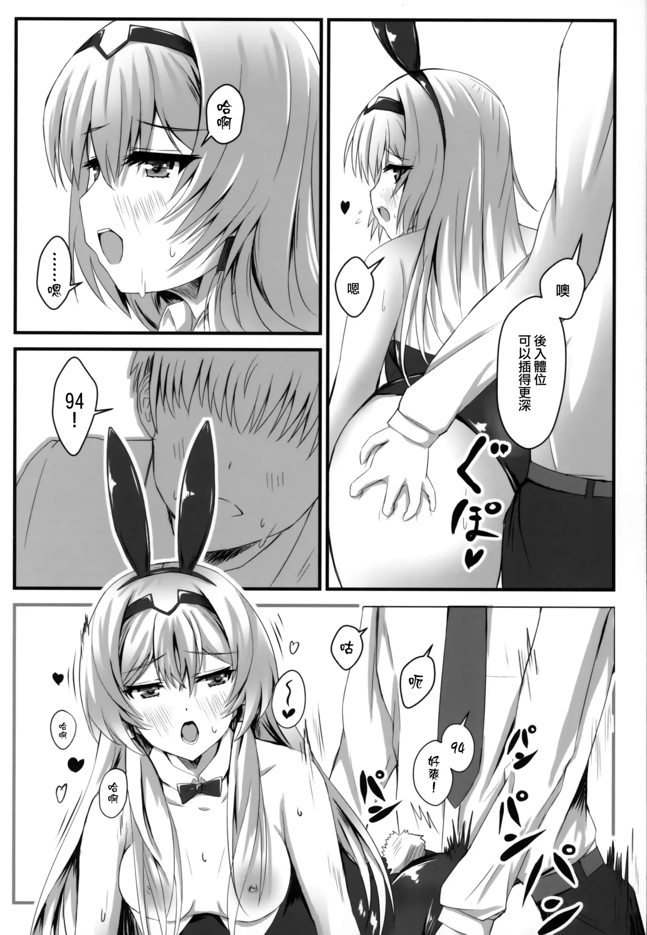 หน้า 15
