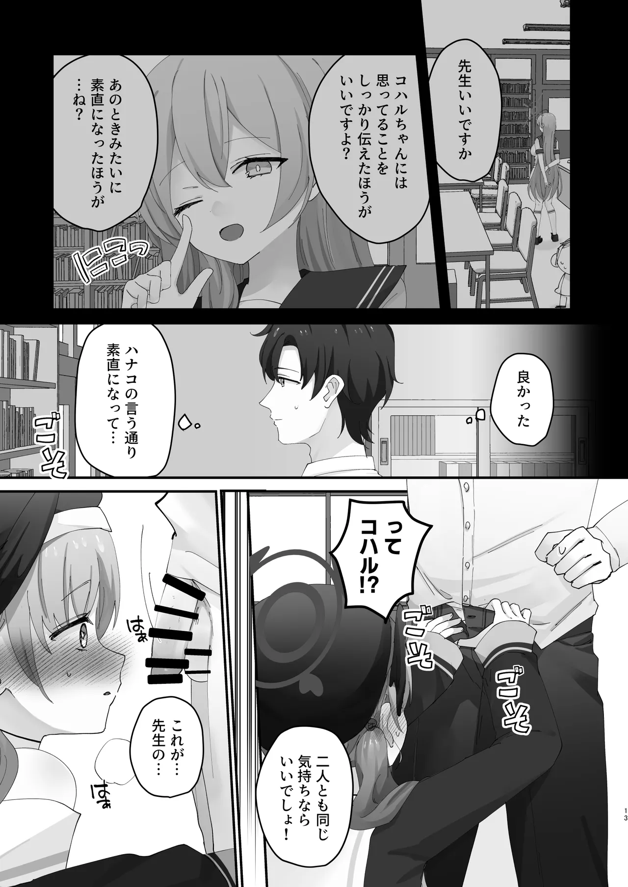 หน้า 11