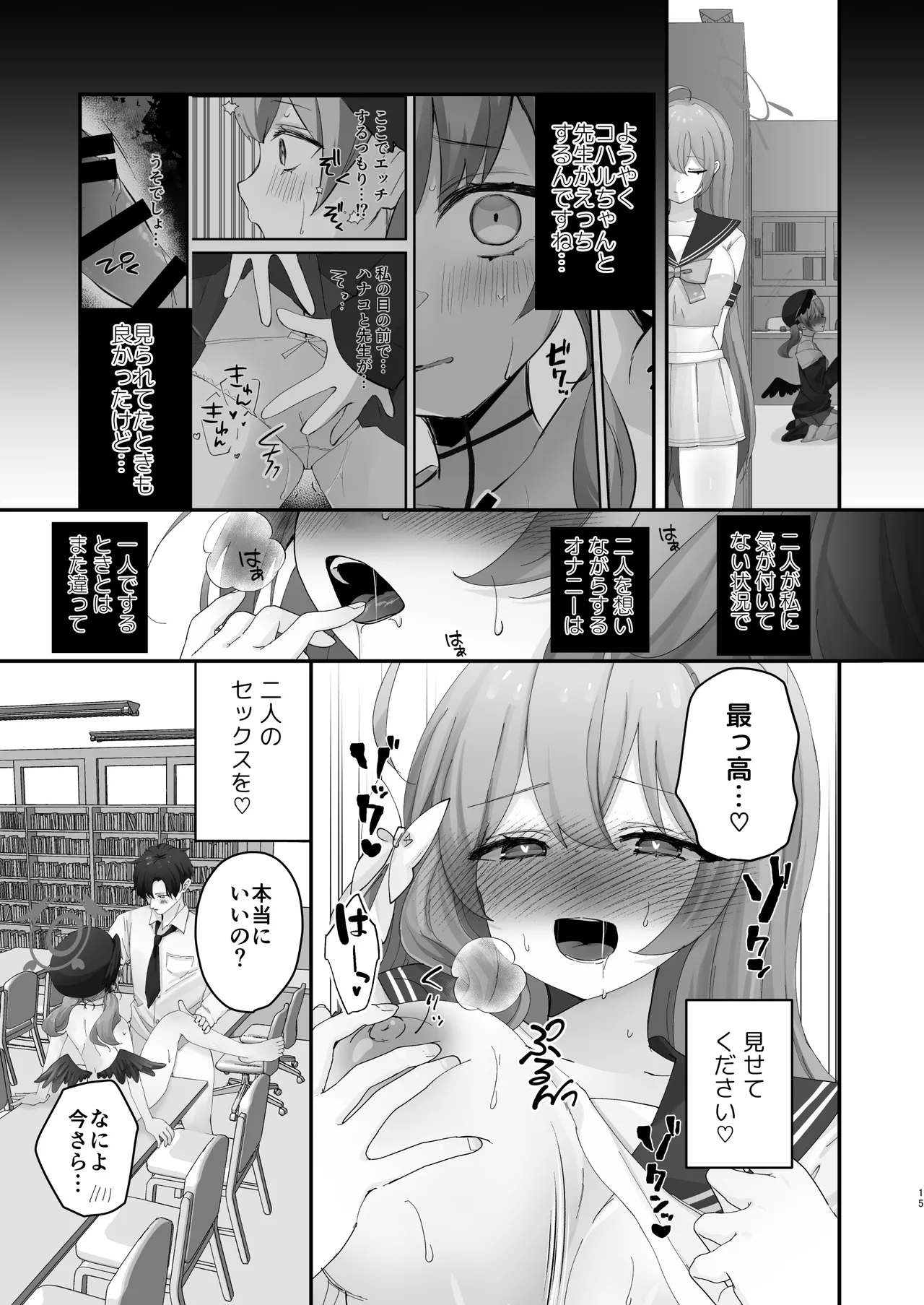 หน้า 13