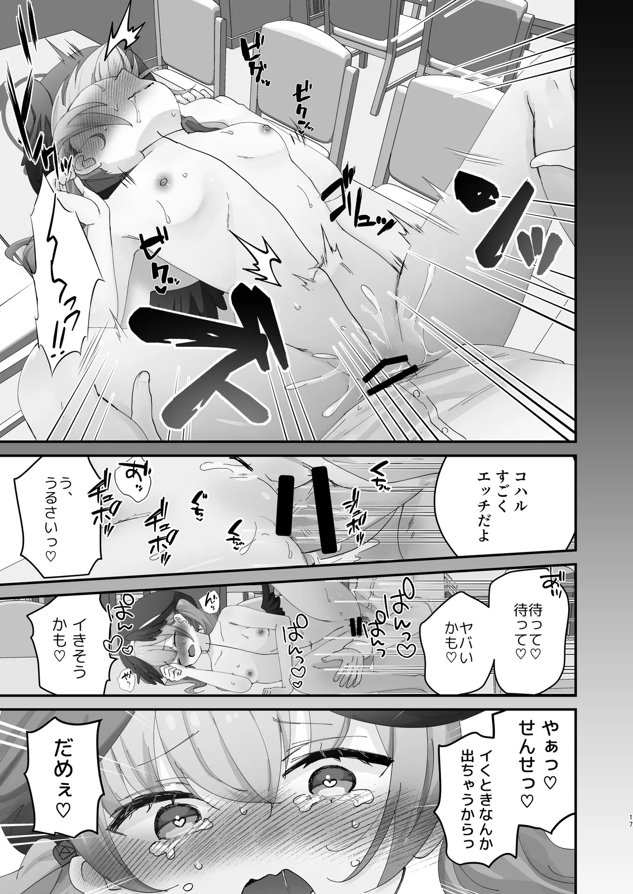 หน้า 15