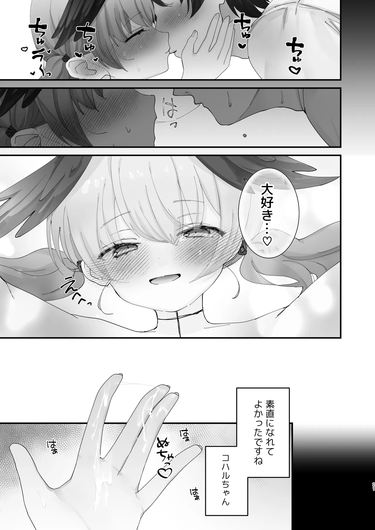 หน้า 19