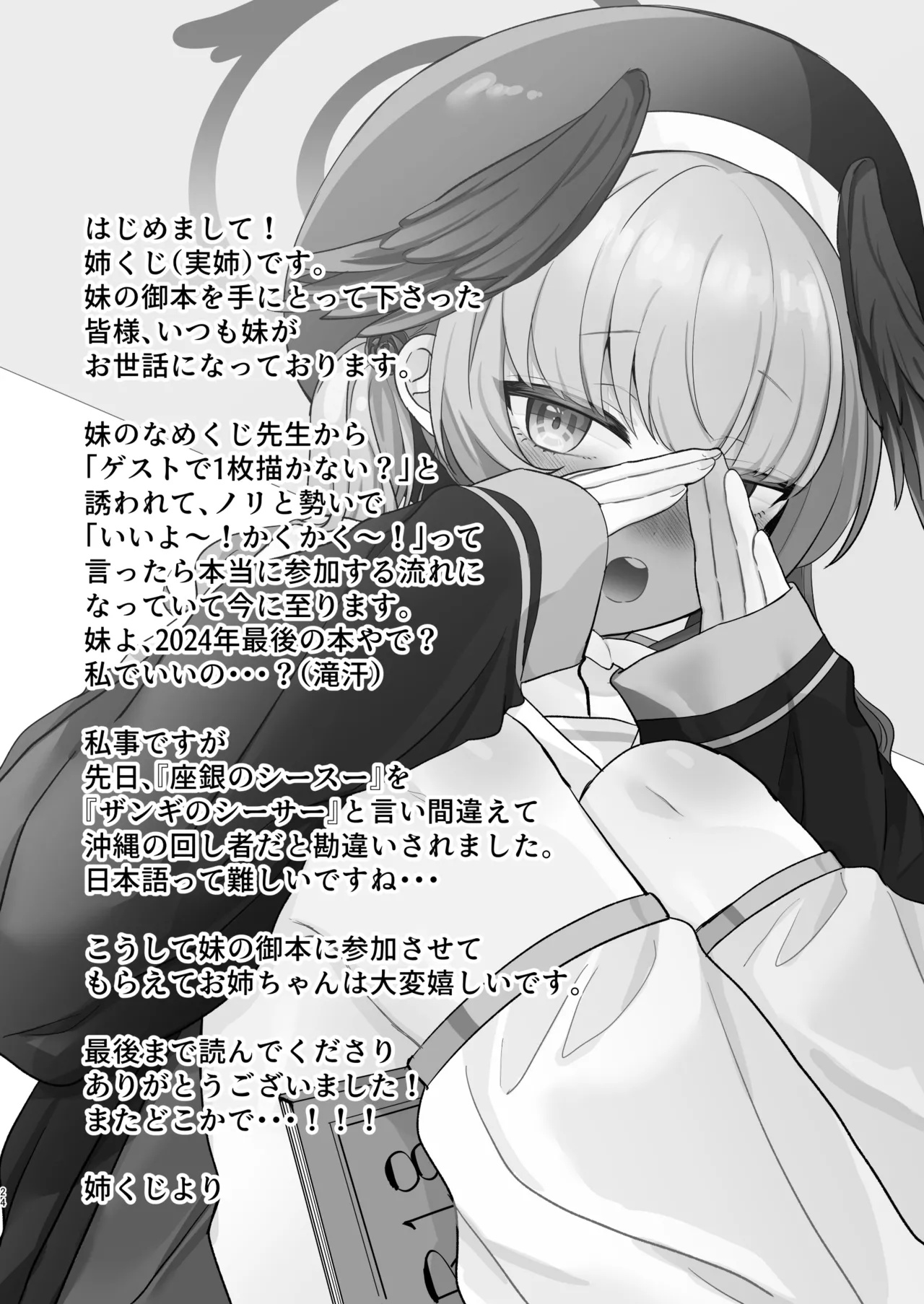หน้า 22