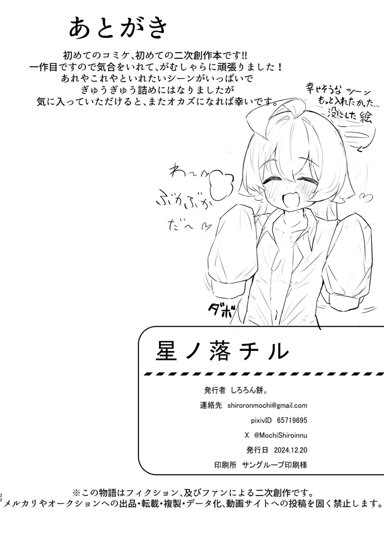 หน้า 22