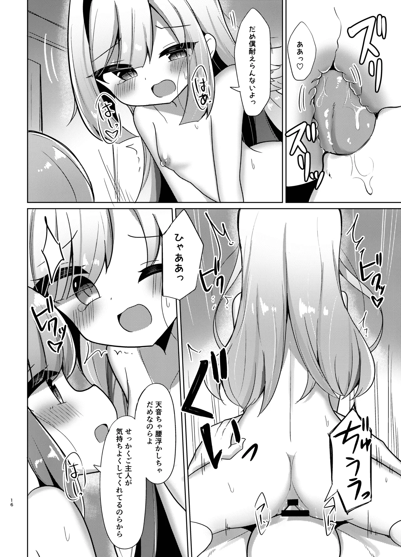 หน้า 15