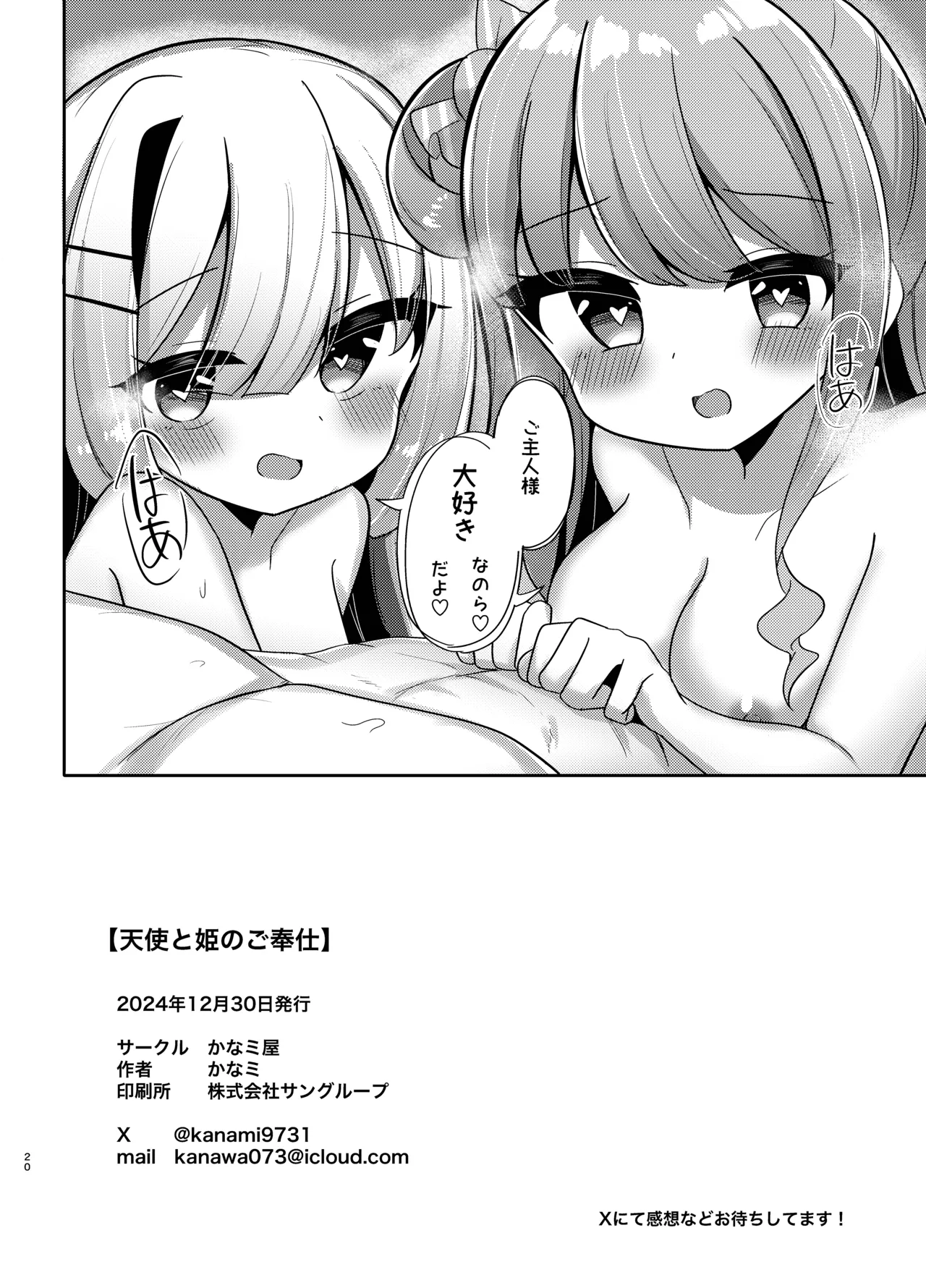 หน้า 19