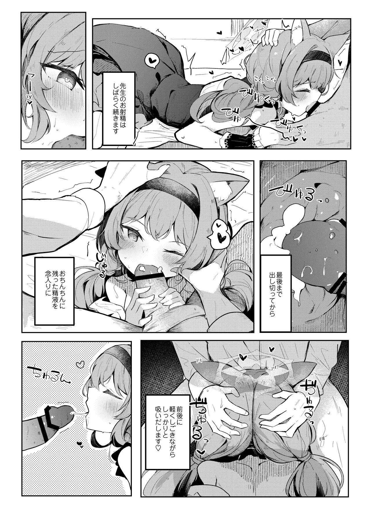 หน้า 10