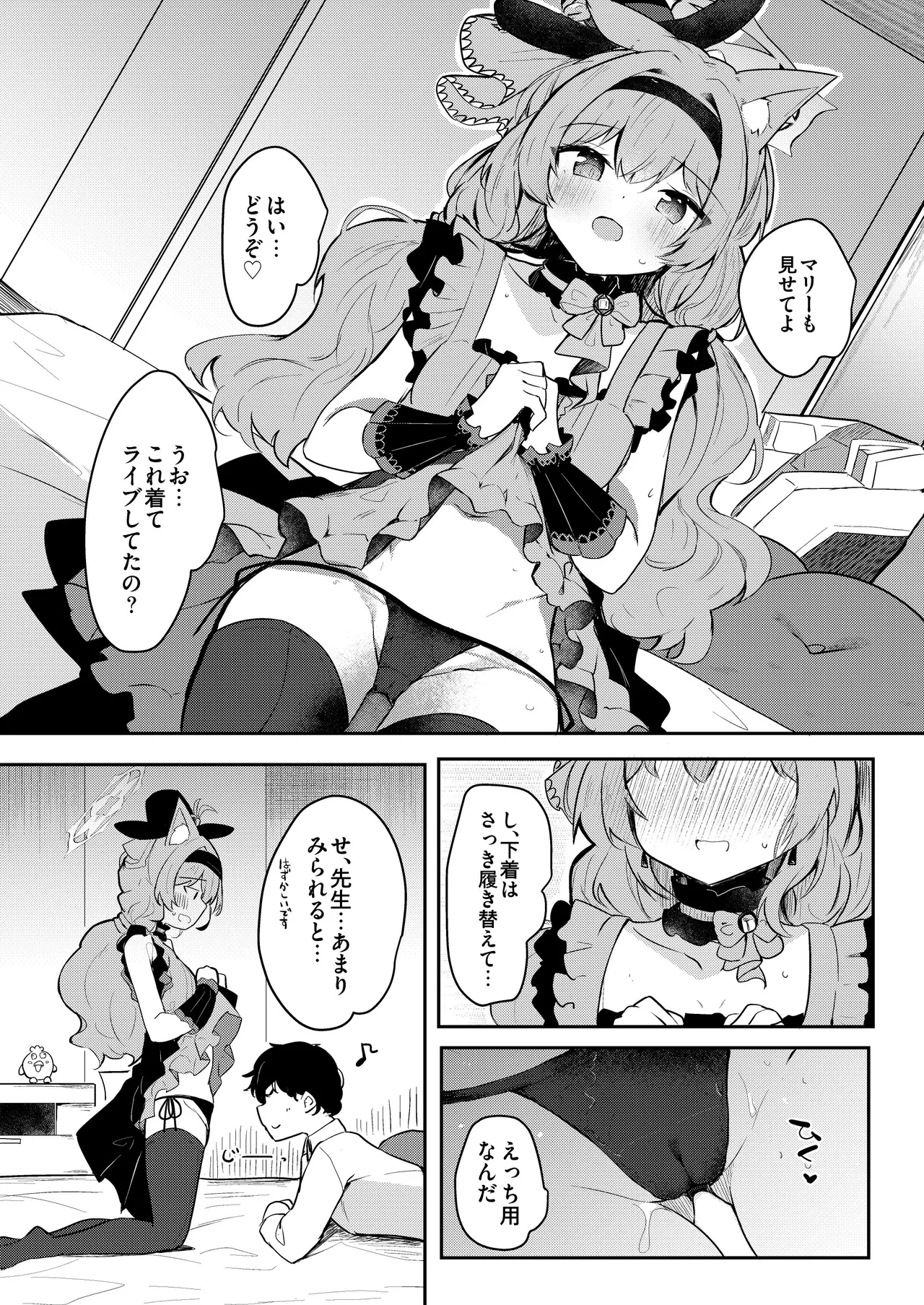 หน้า 11