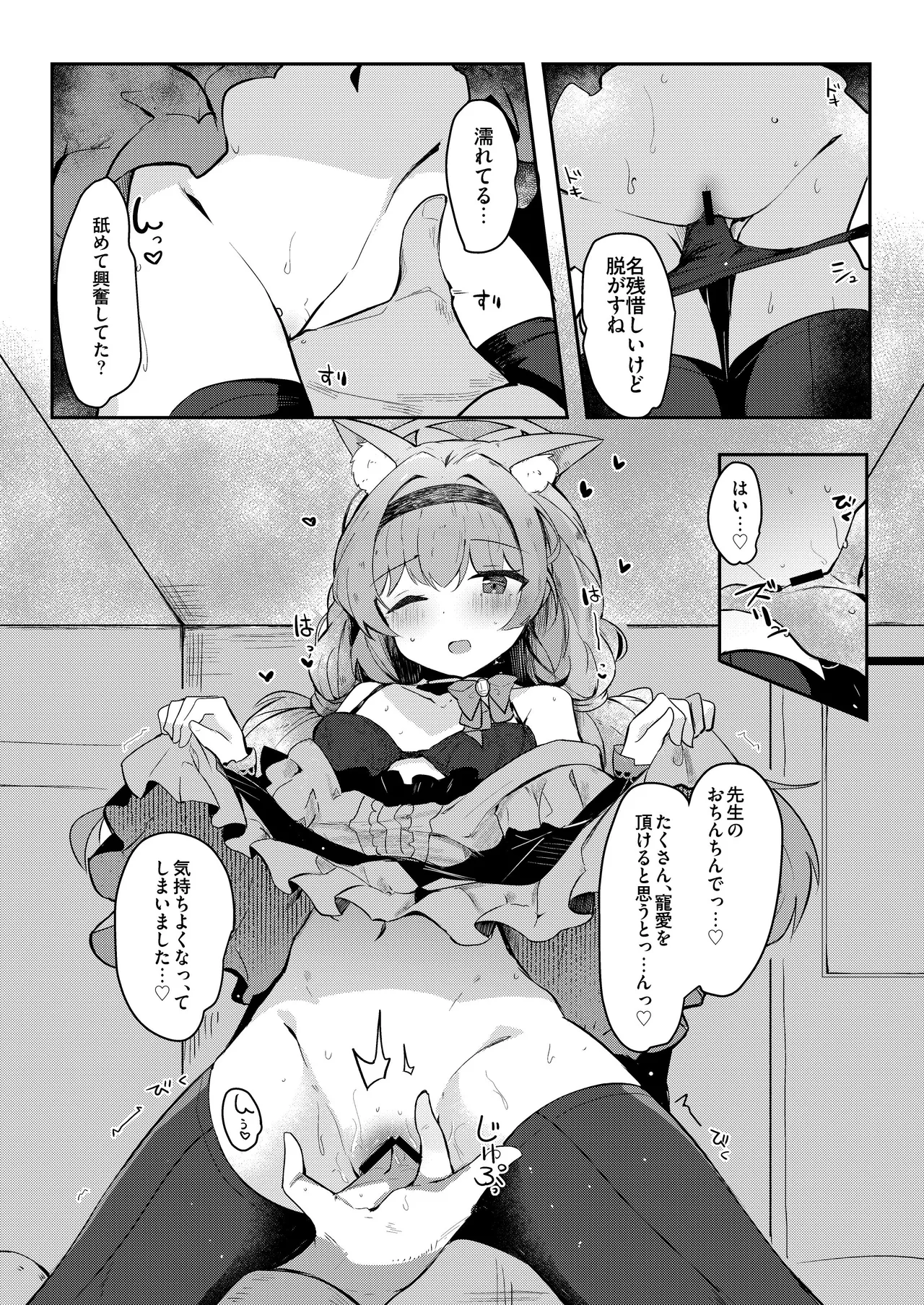 หน้า 12