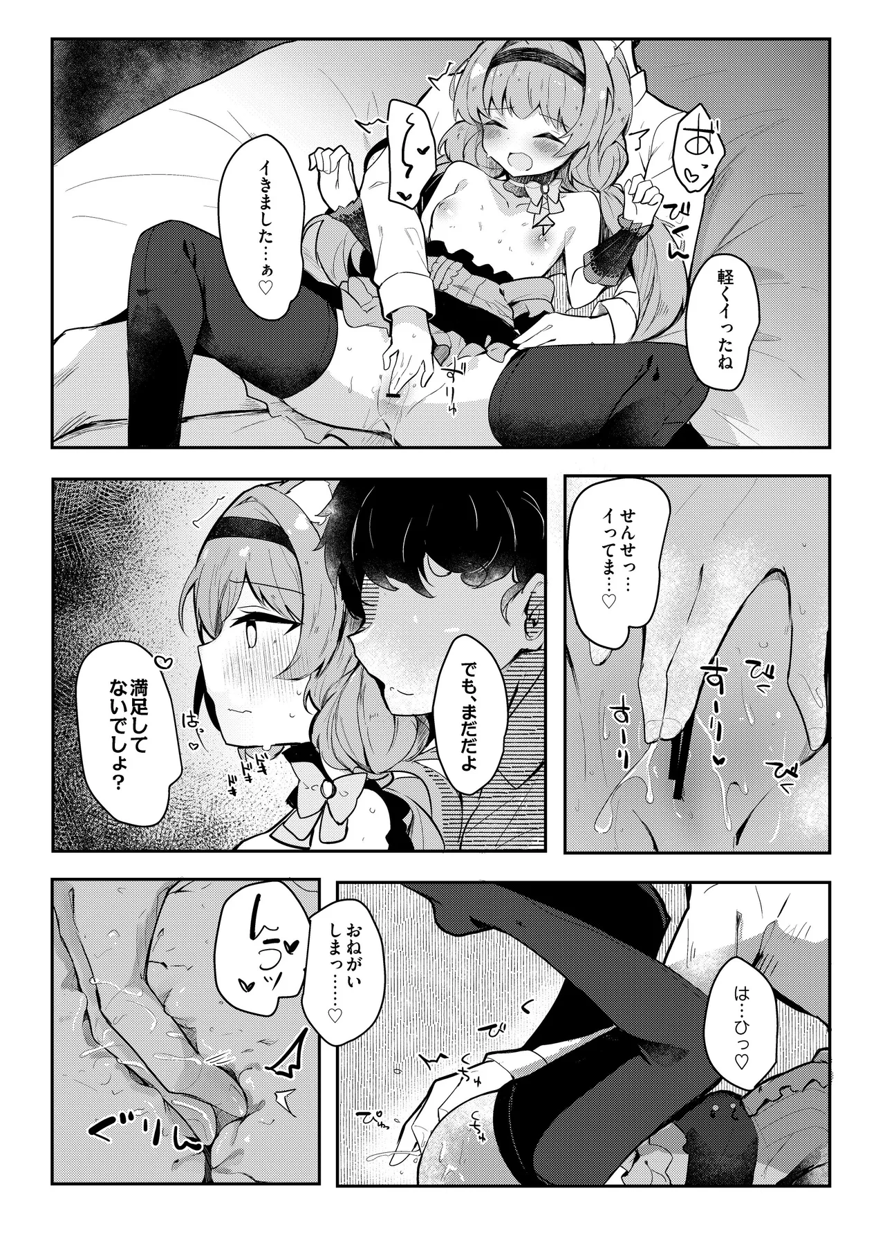 หน้า 14