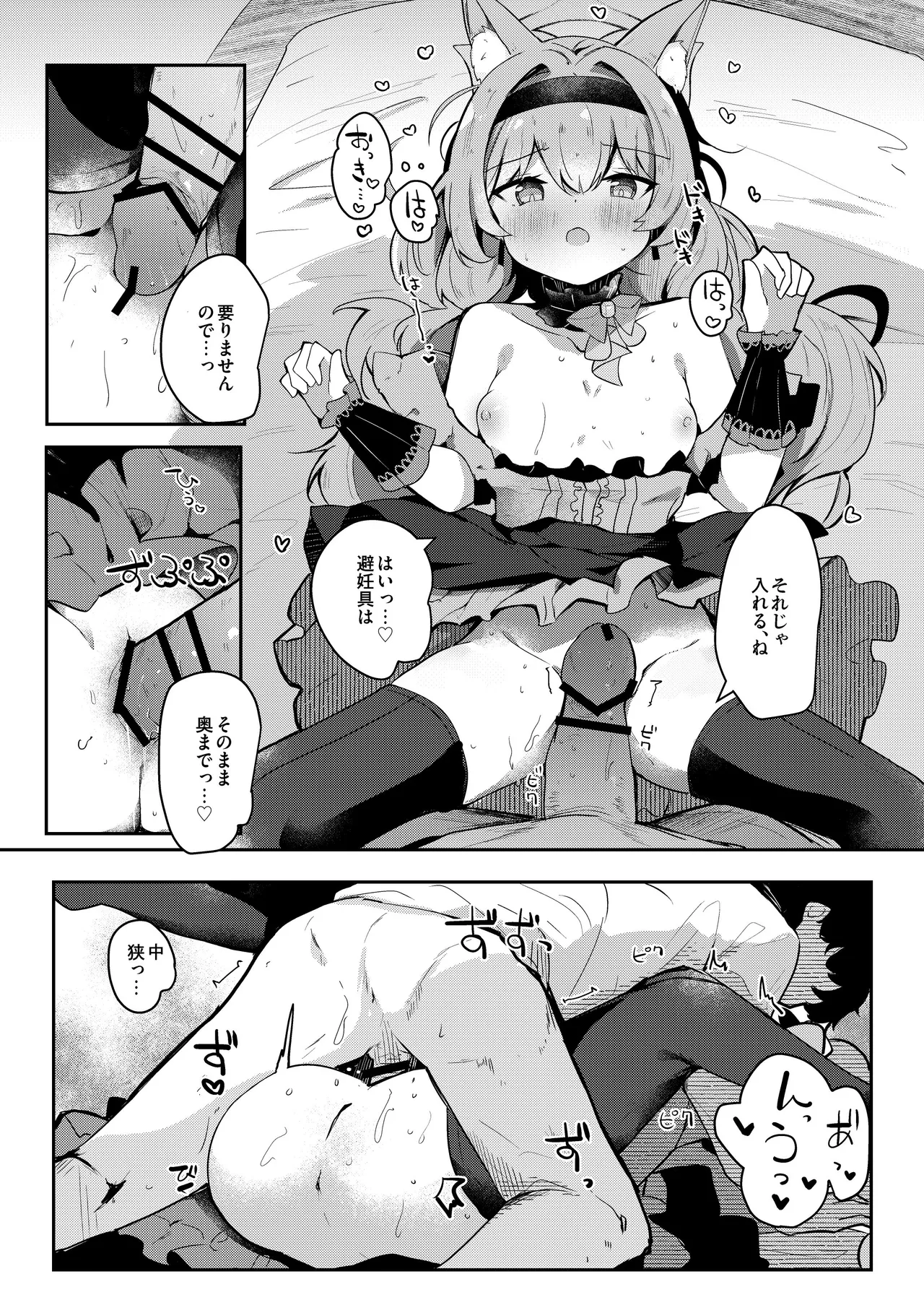 หน้า 18