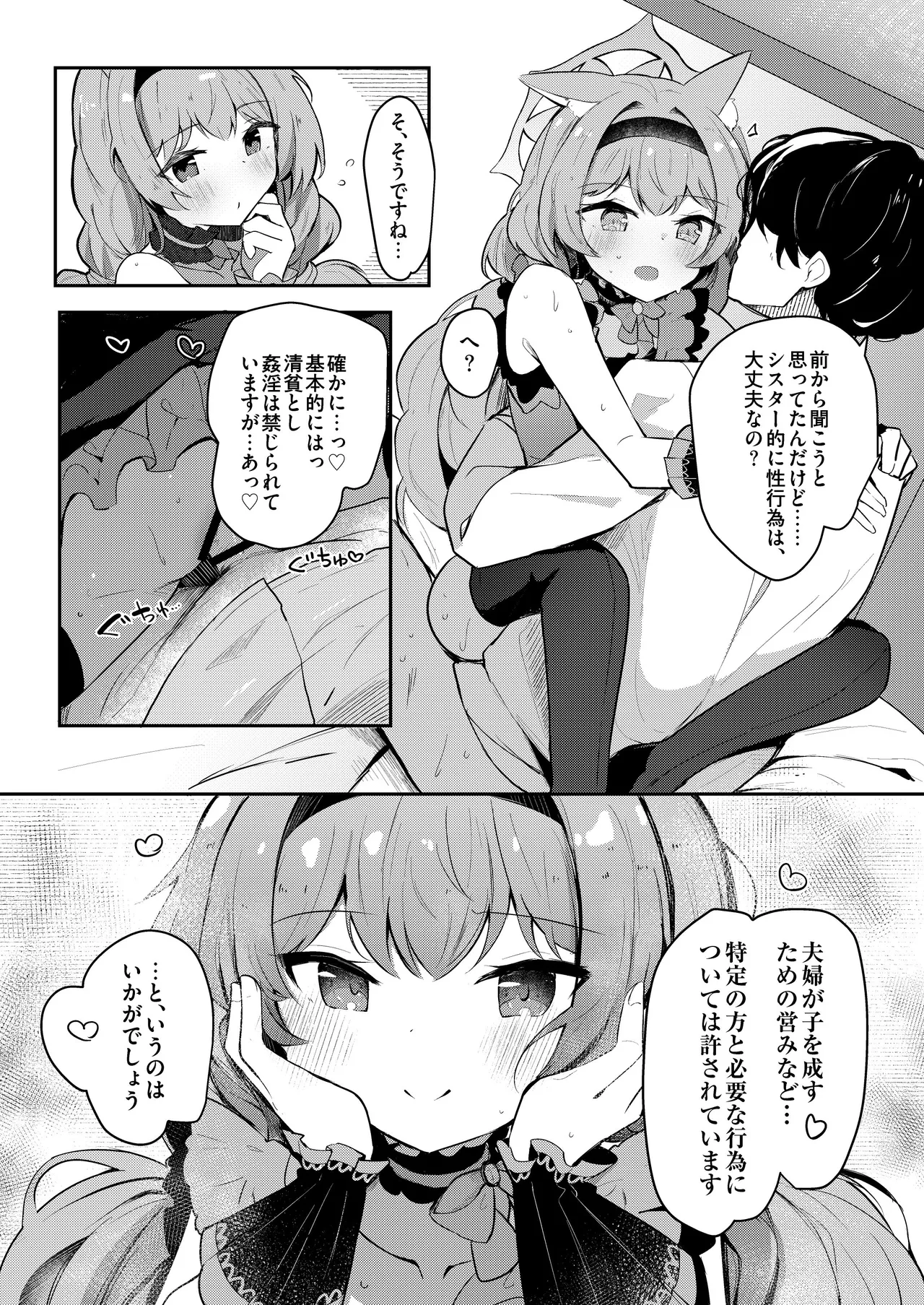 หน้า 19