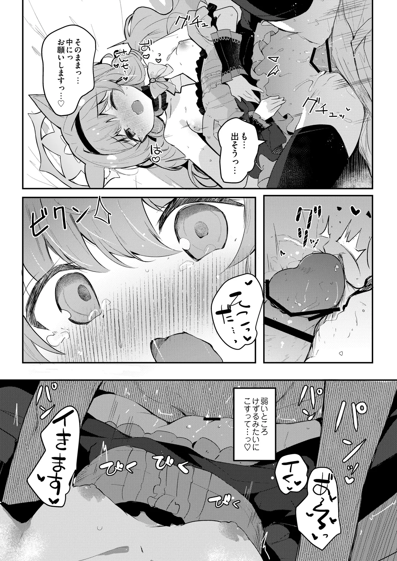 หน้า 22