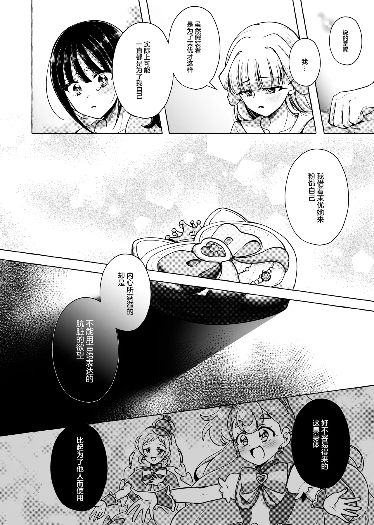 หน้า 14