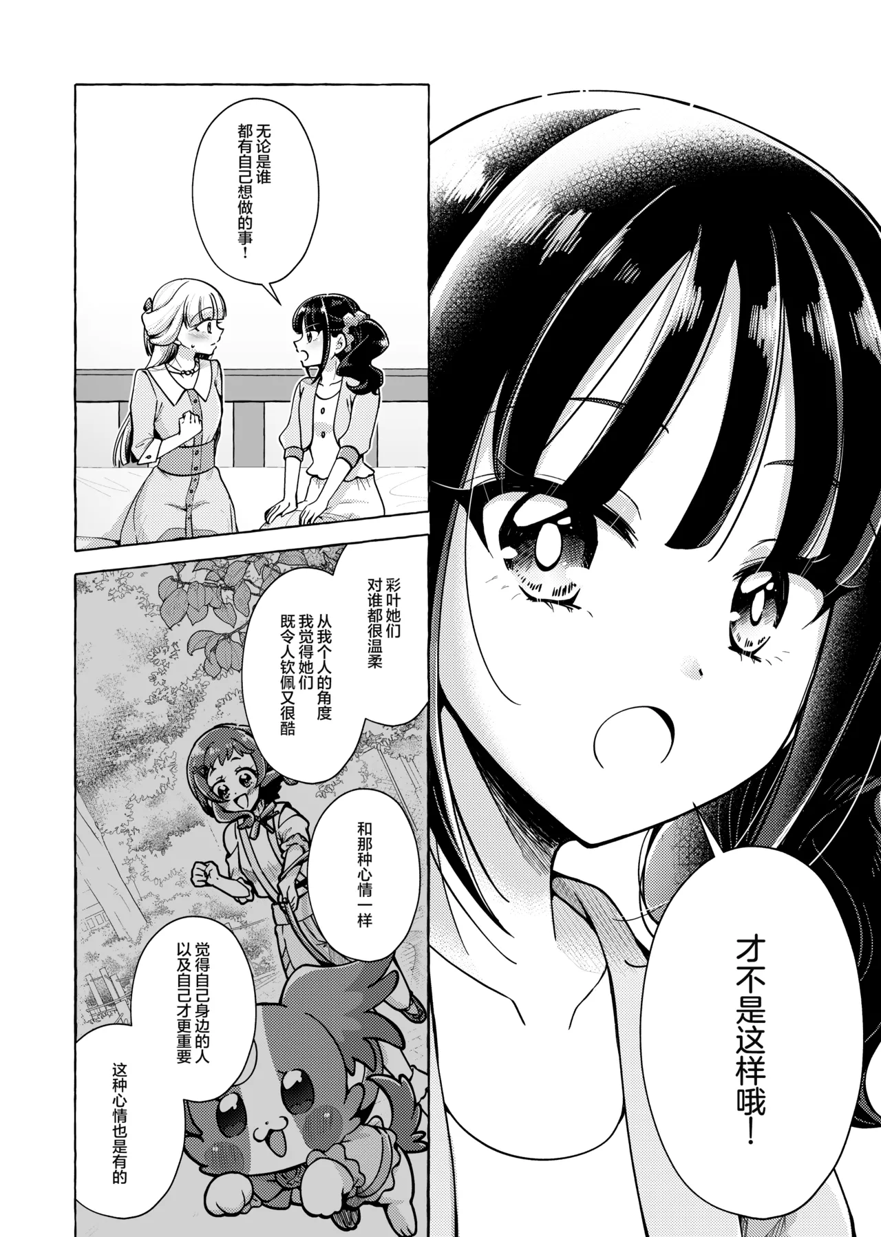 หน้า 16
