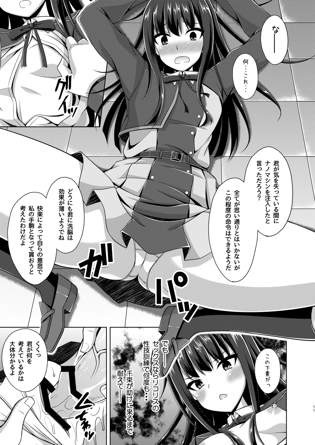 หน้า 11