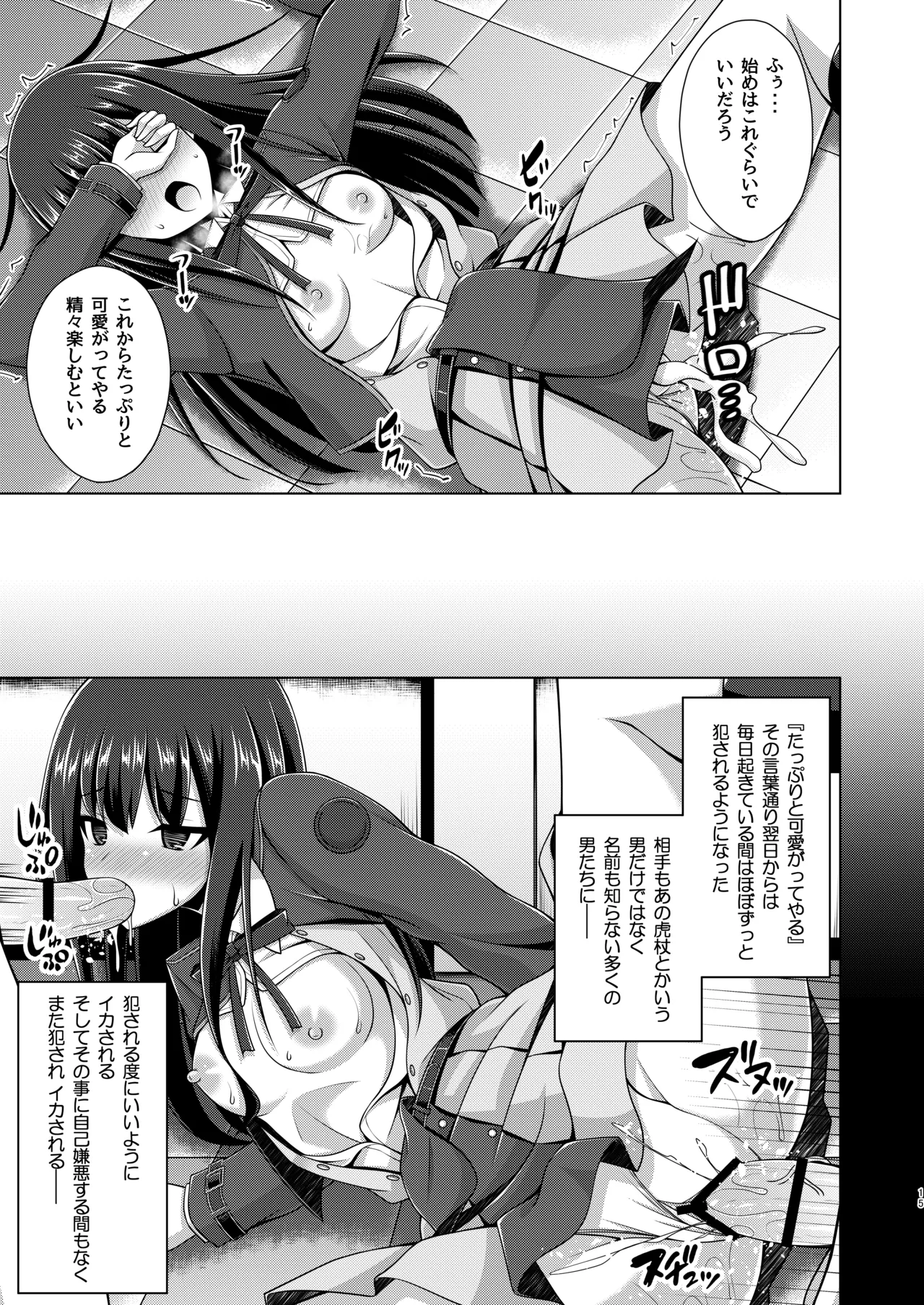 หน้า 15