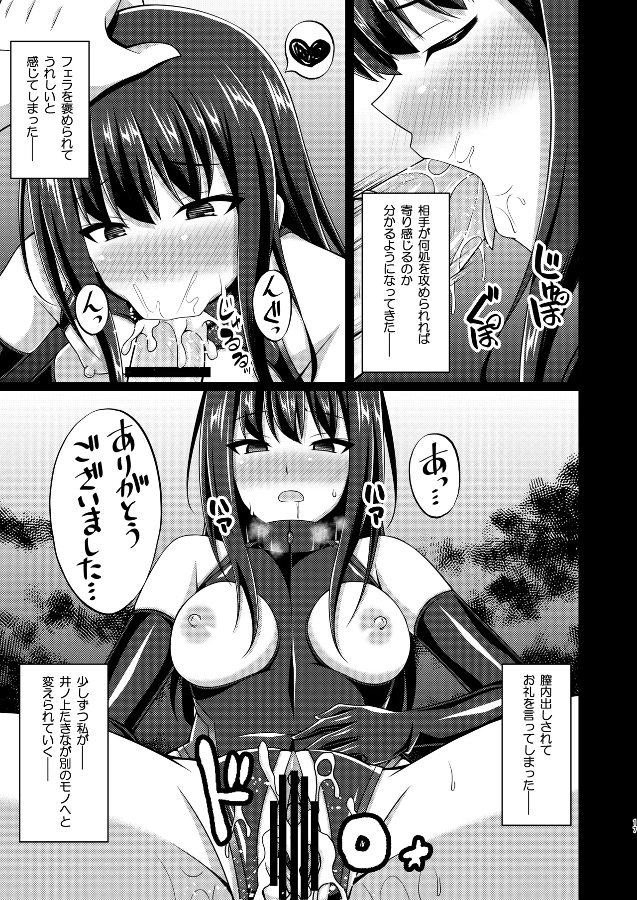 หน้า 17