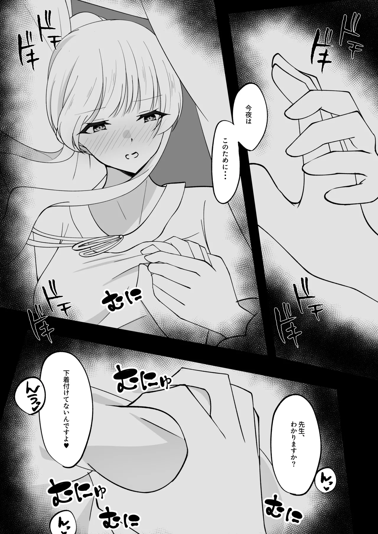 หน้า 6