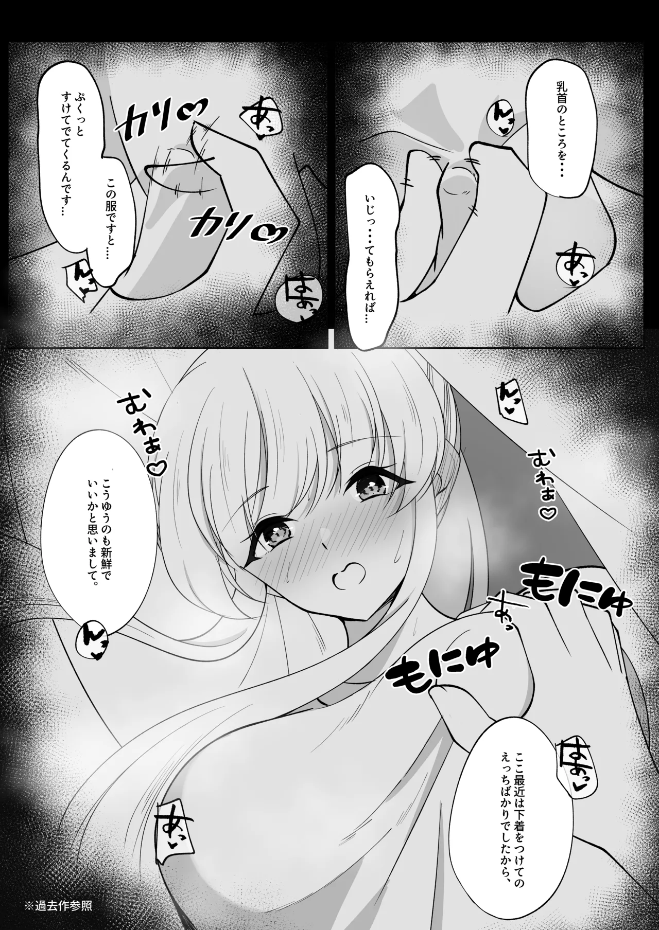 หน้า 7