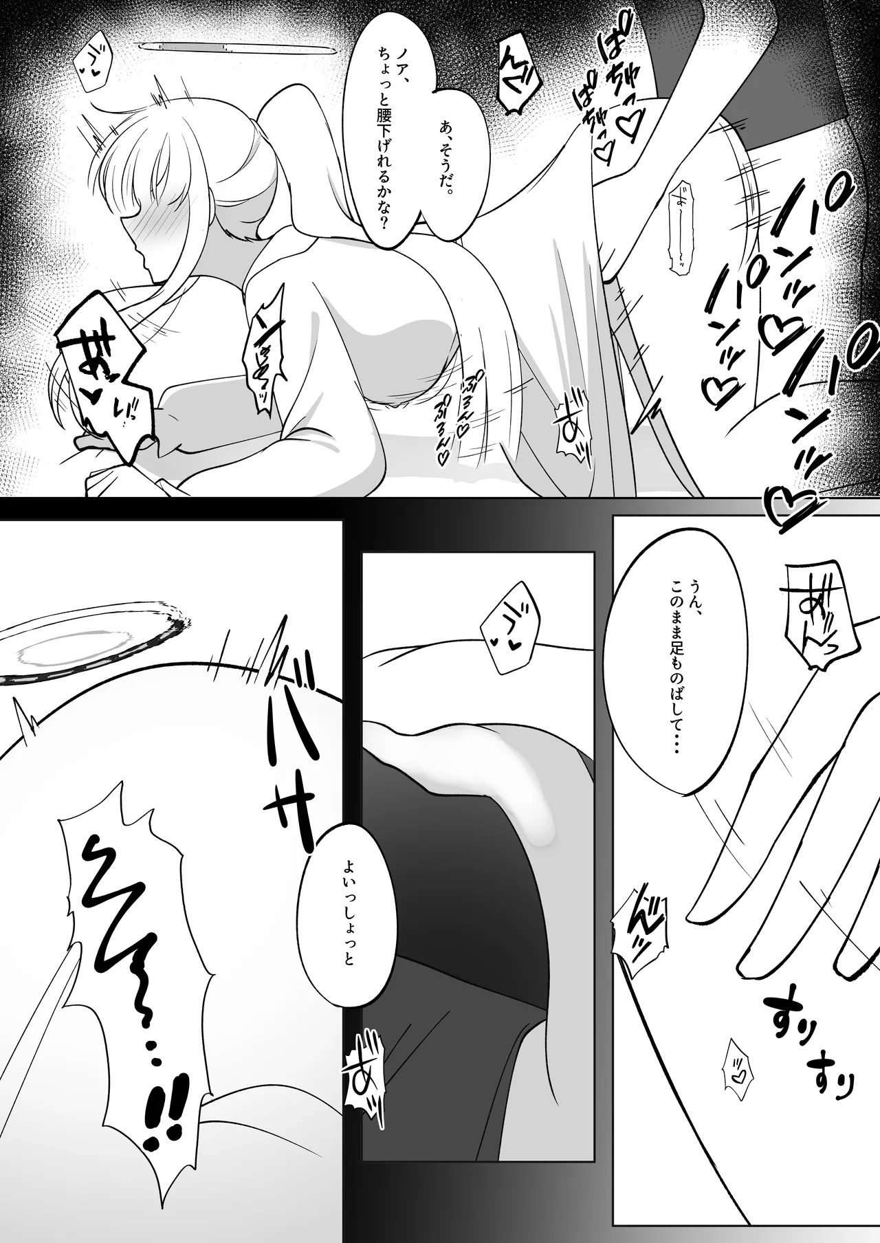 หน้า 20