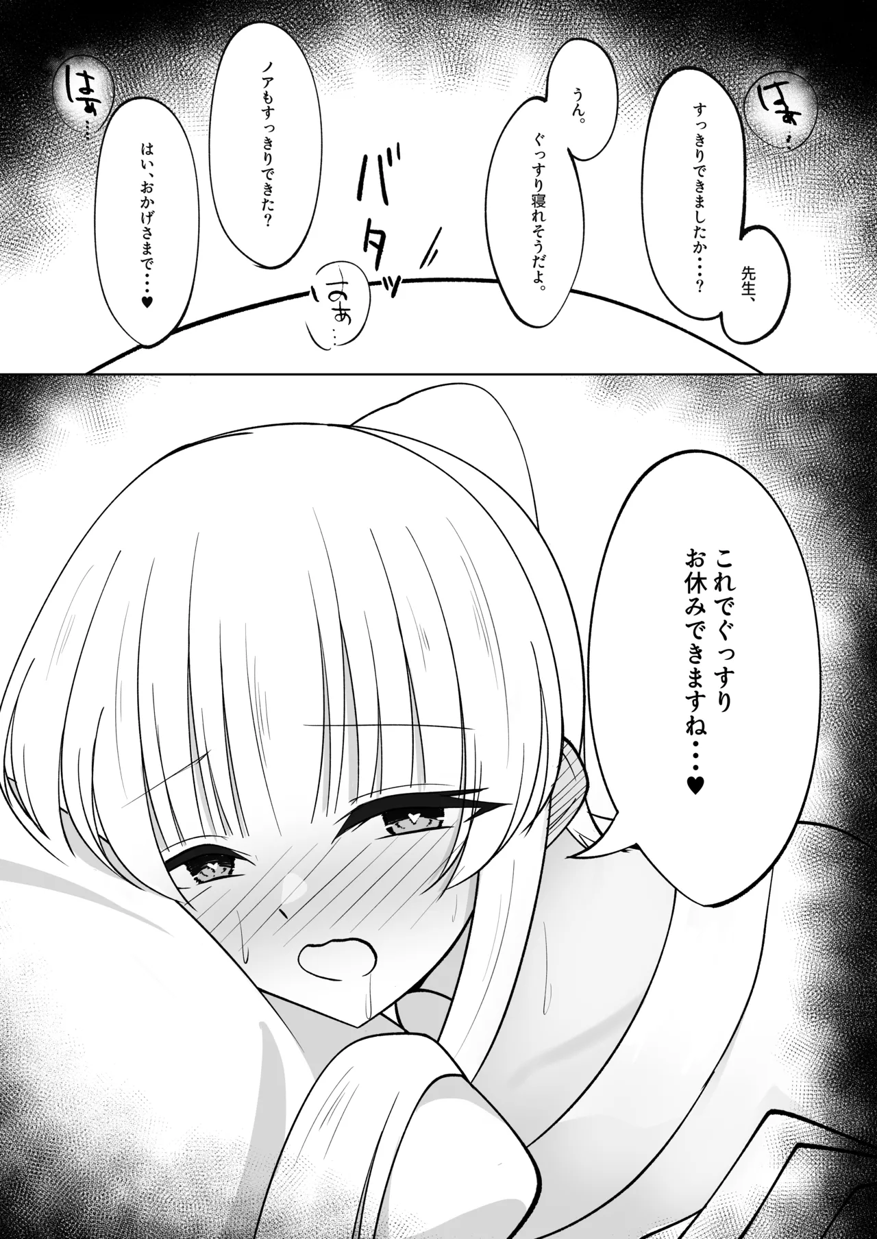 หน้า 23