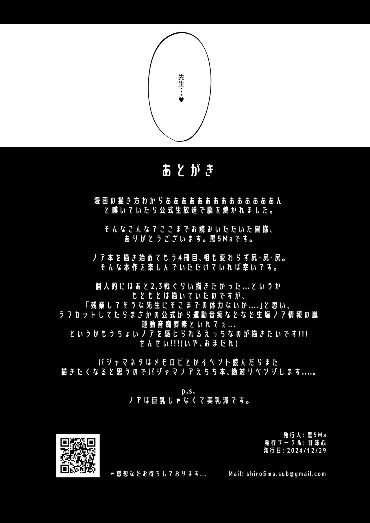 หน้า 24