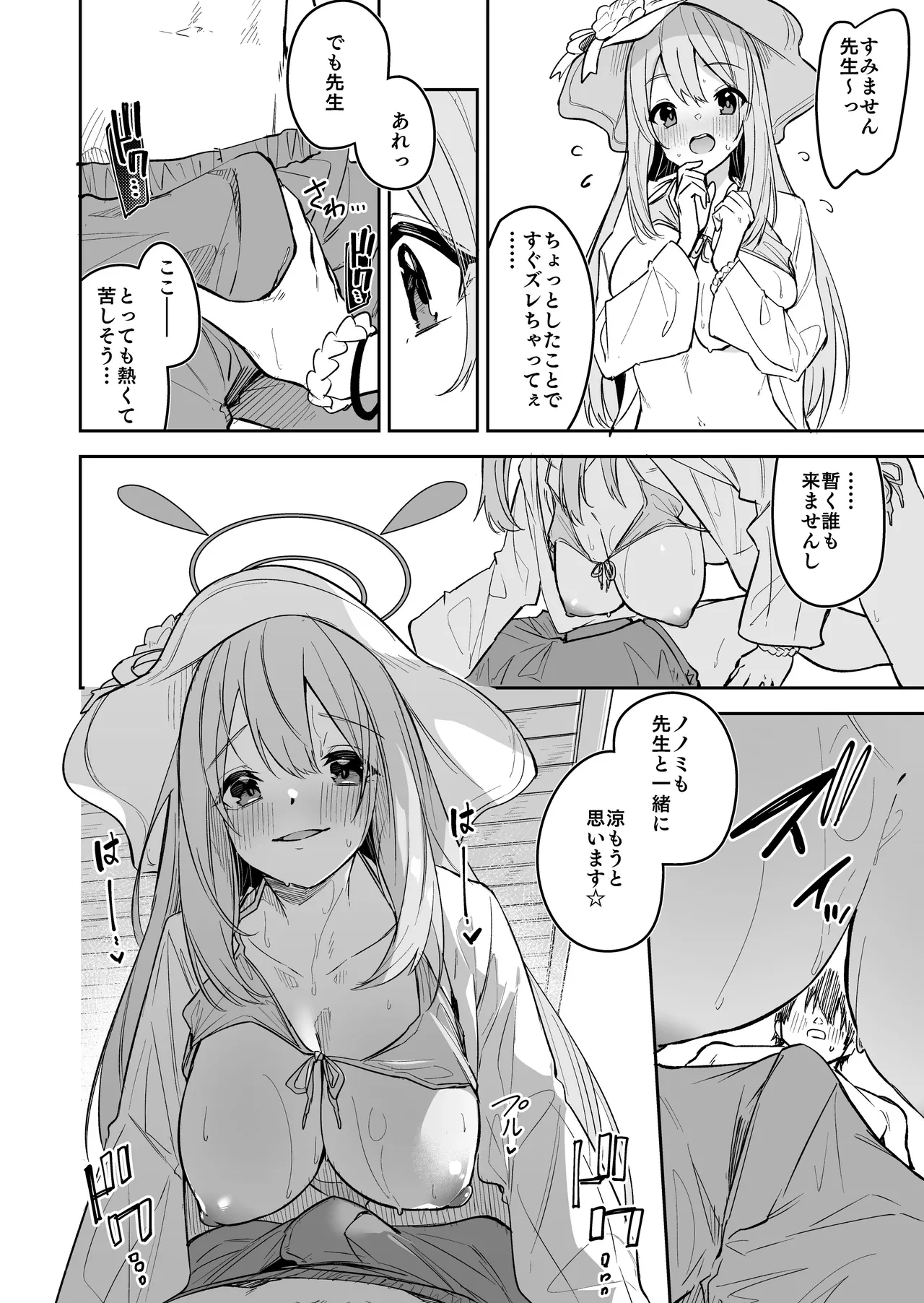 หน้า 10