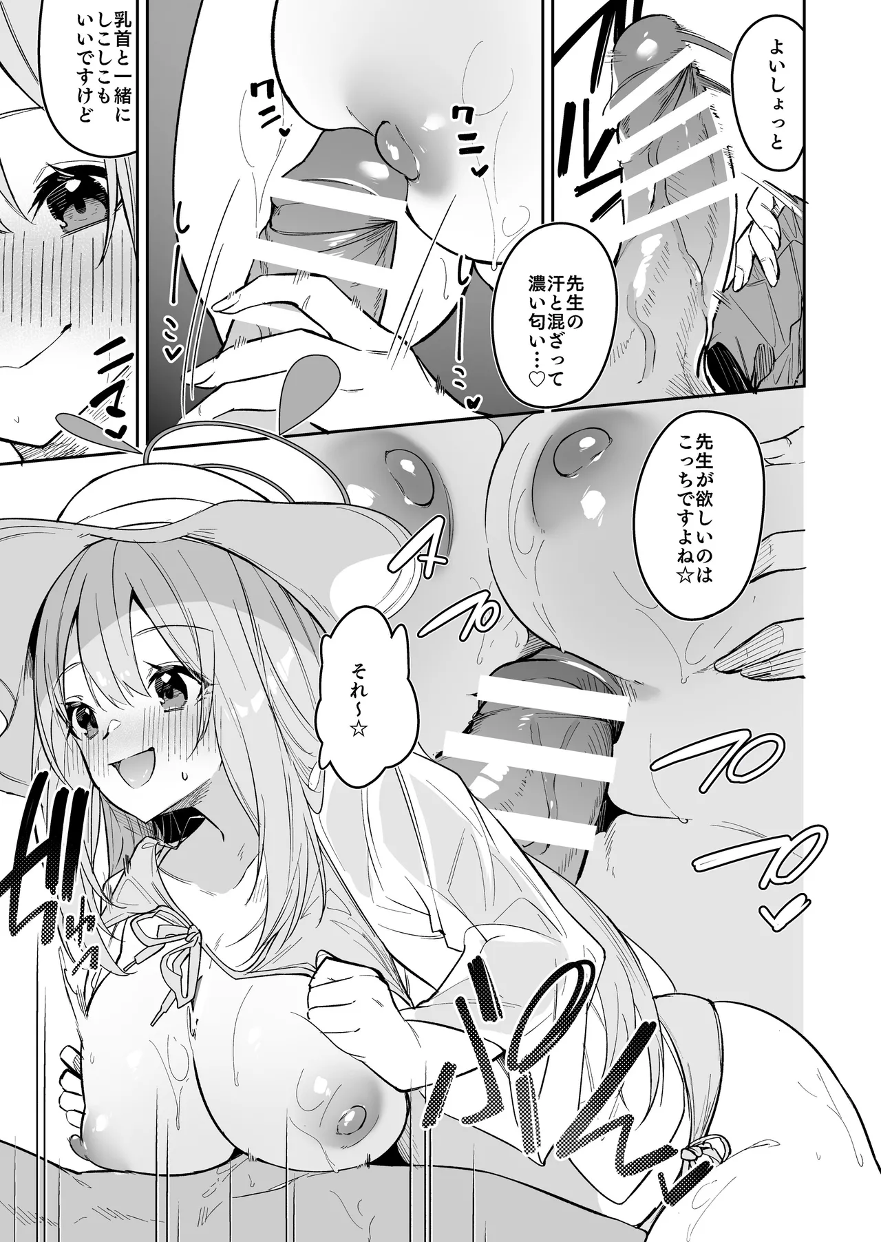 หน้า 11