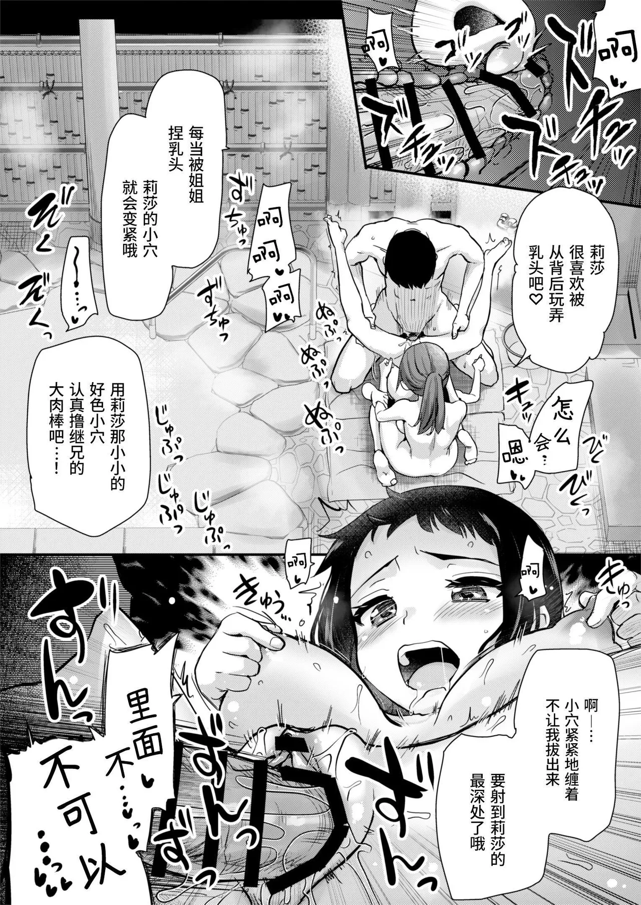 หน้า 20
