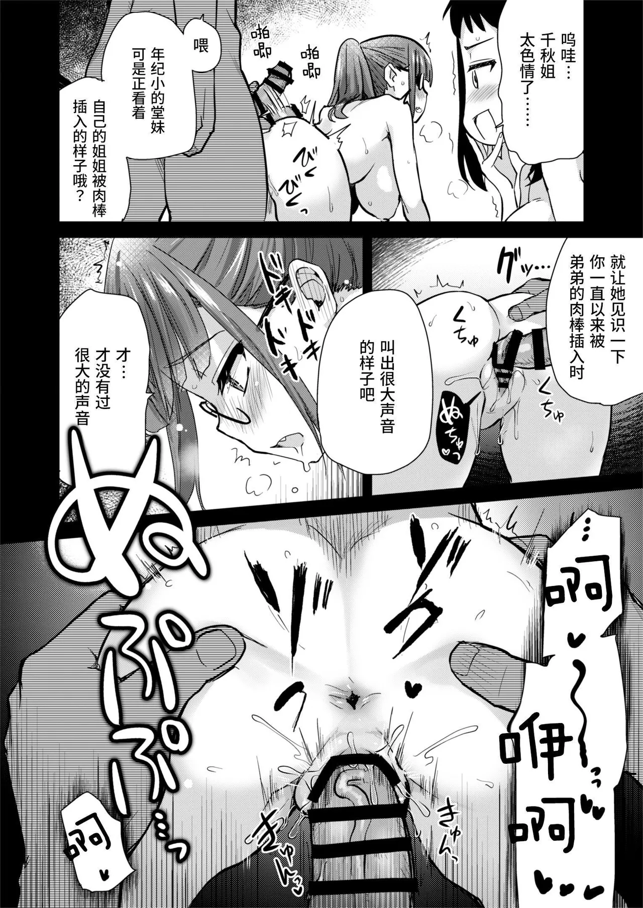 หน้า 24