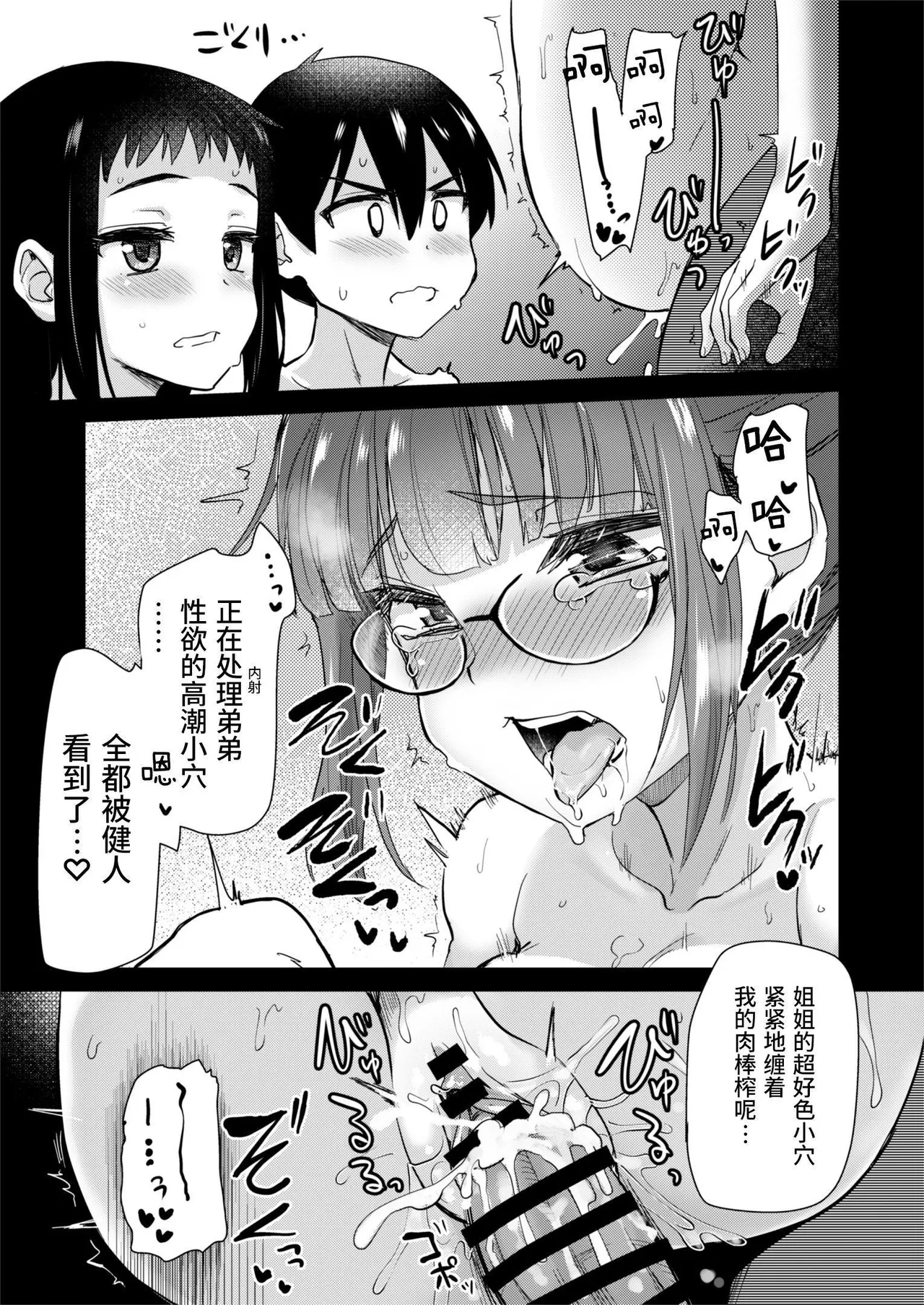 หน้า 33