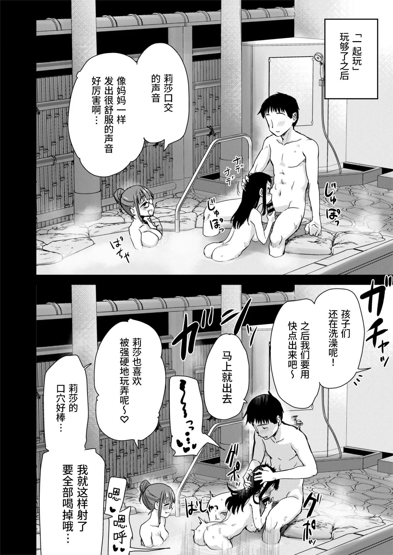 หน้า 38