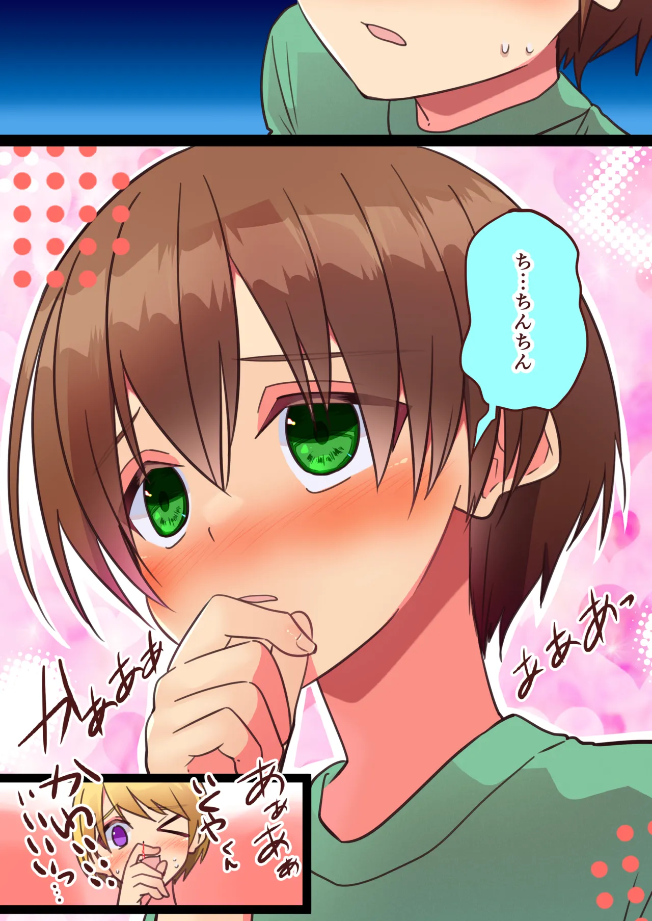 หน้า 3