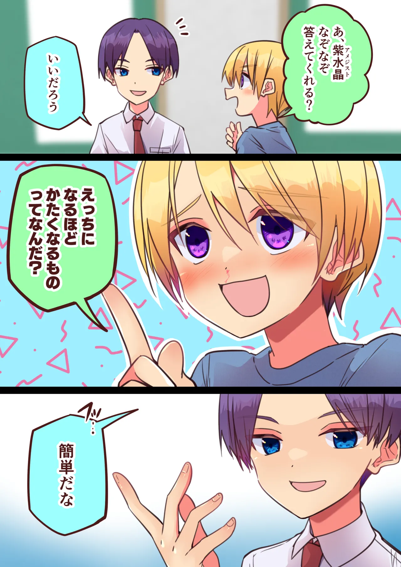 หน้า 9