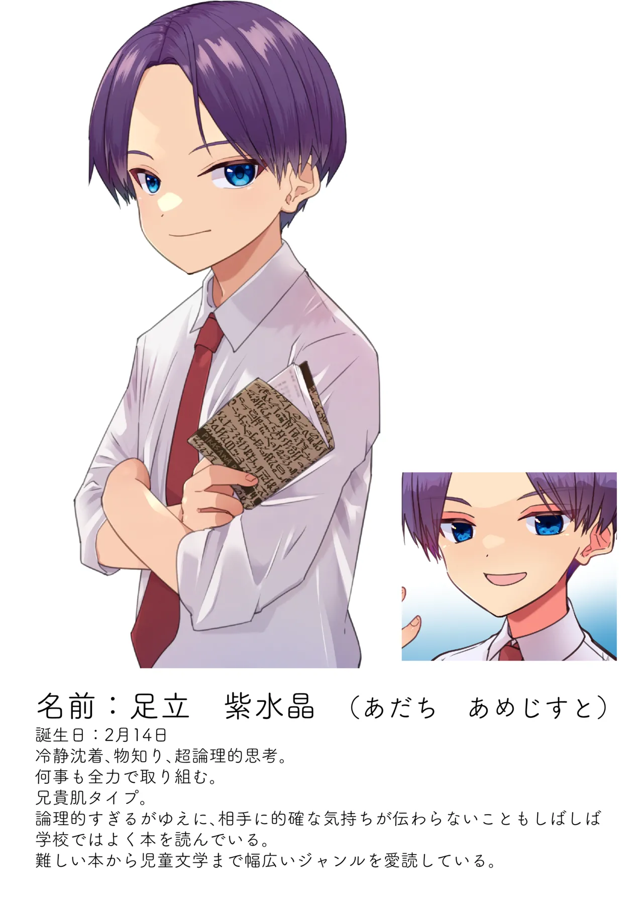 หน้า 11