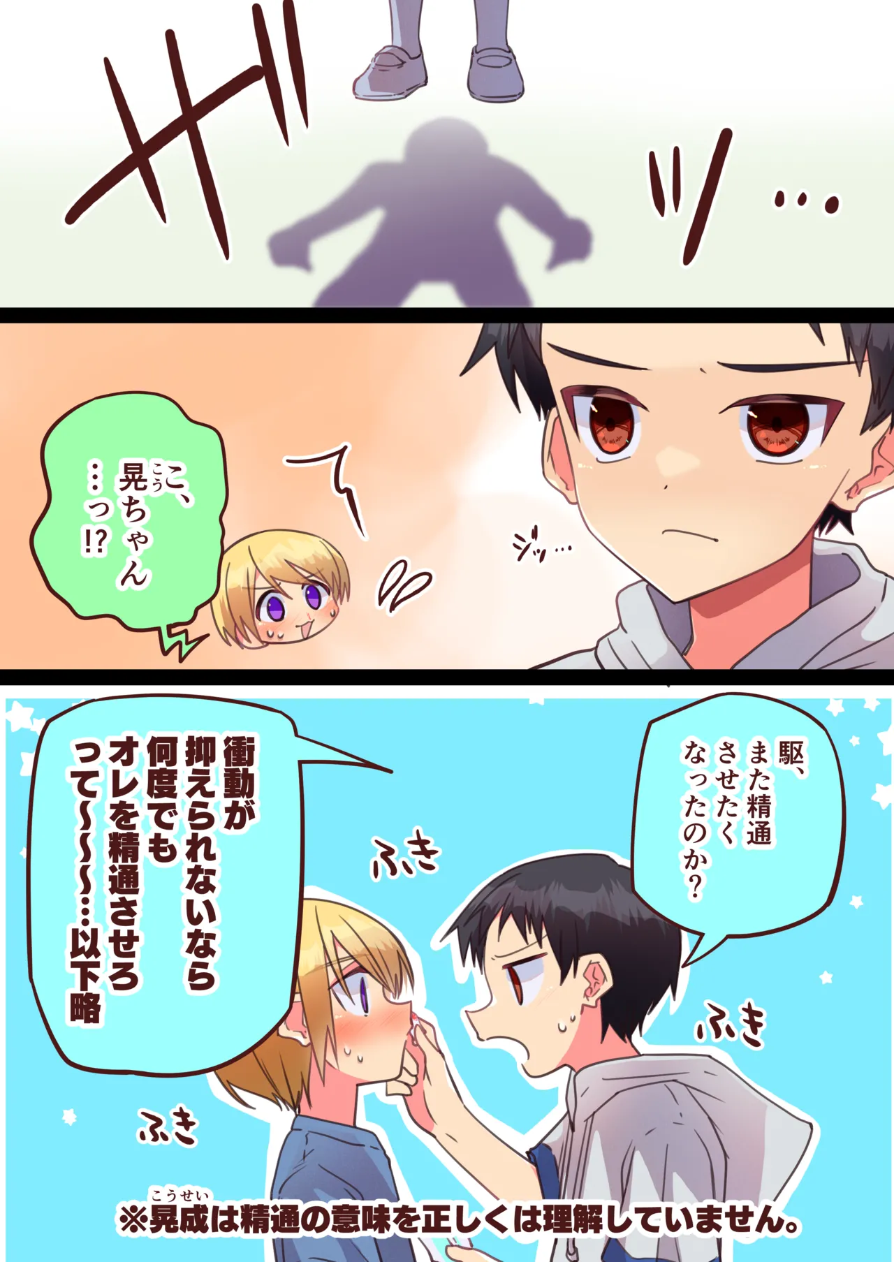 หน้า 12