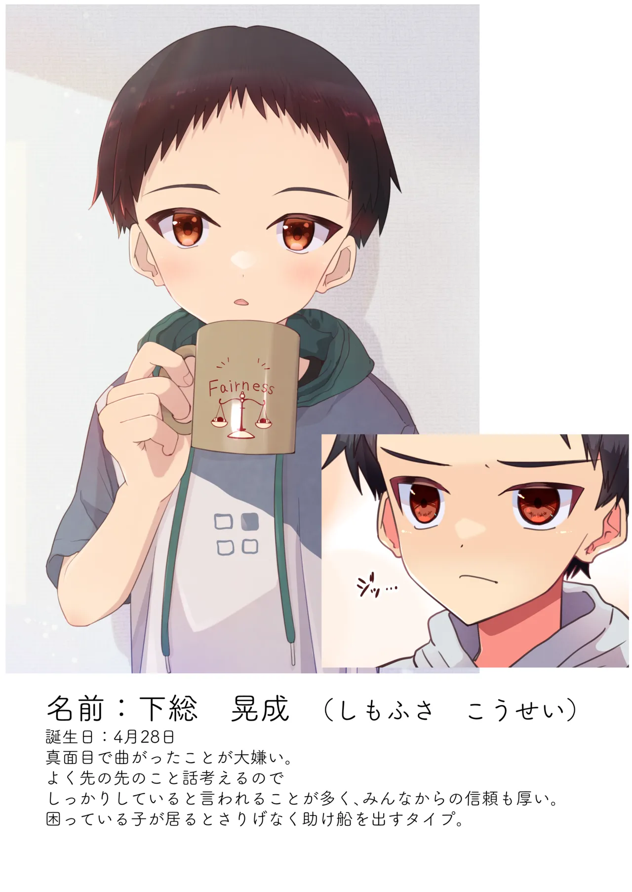 หน้า 14