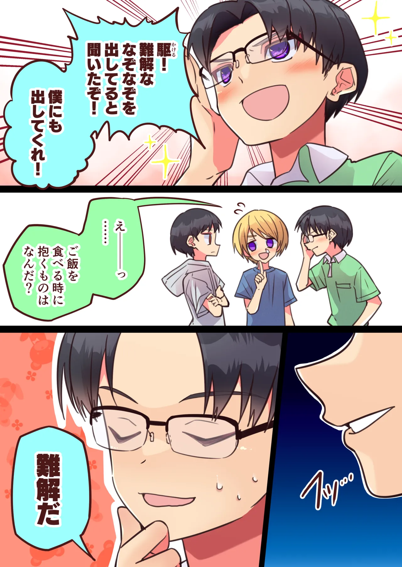 หน้า 15