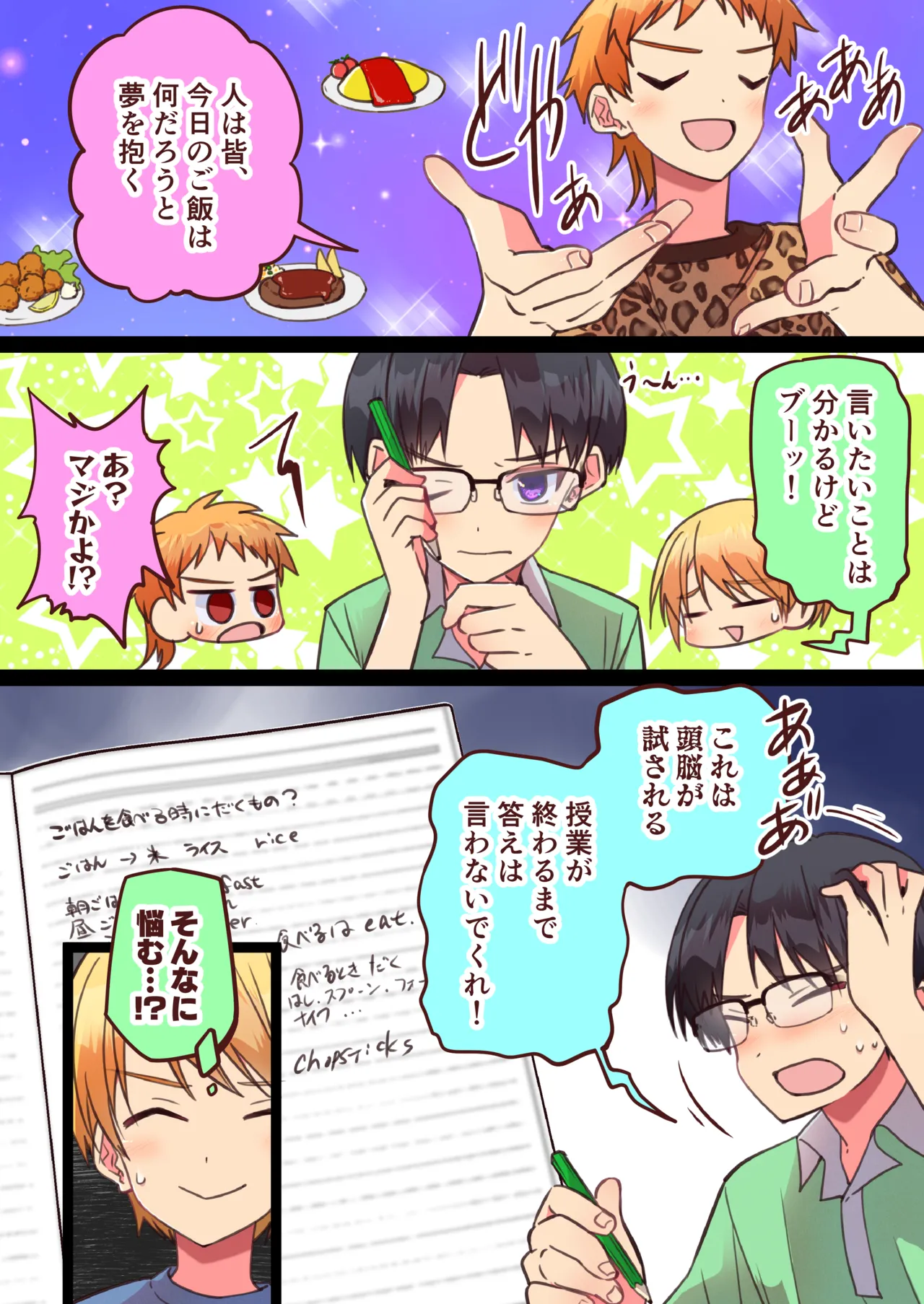 หน้า 17