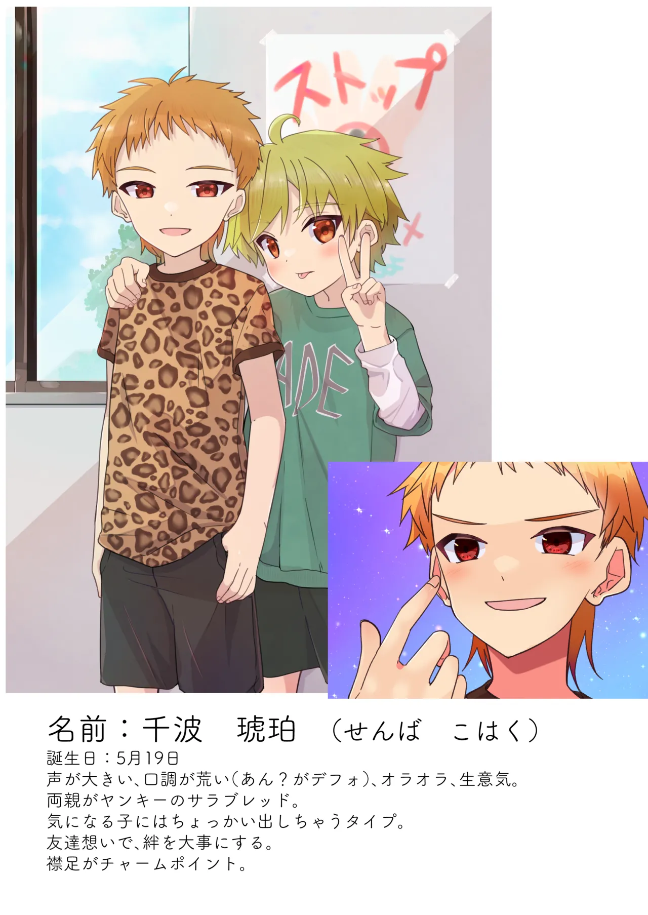 หน้า 19